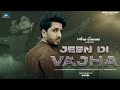 Jeen di vajha  arun goswami   latest punjabi song 2024  new punjabi song 2024  abeliarecords