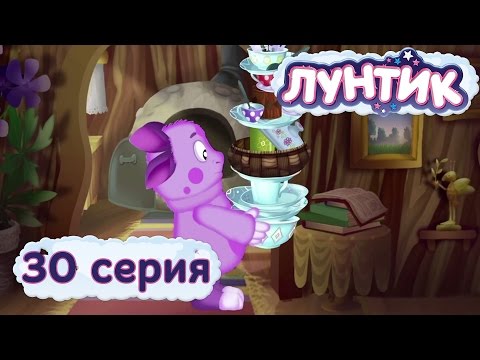 Лунтик И Его Друзья - 30 Серия. Посуда