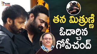 Gopichand Consoles Prabhas | Rebel Star Krishnam Raju | #RIPKrishnamRaju | Prabhas | Telugu Cinema