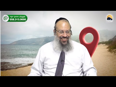חג הפסח | לקדש את הדרך או את התוצאה | אל תחפש את הישועה ᴴᴰ