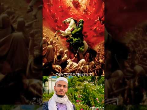 হযরত আলীর শাহাদাতের কাহিনী #vairalvideo #1m #foryou #like #share #short