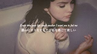 ｟和訳｠FEEL ME -Selena Gomez-