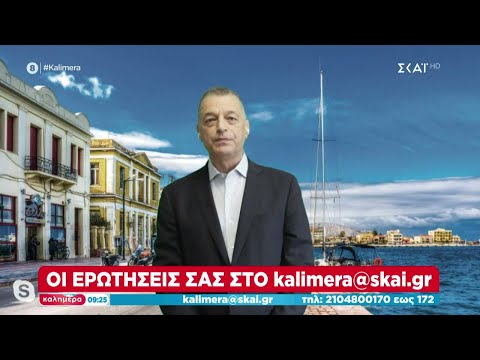 Βίντεο: Από πού προήλθε ο βούρκος;