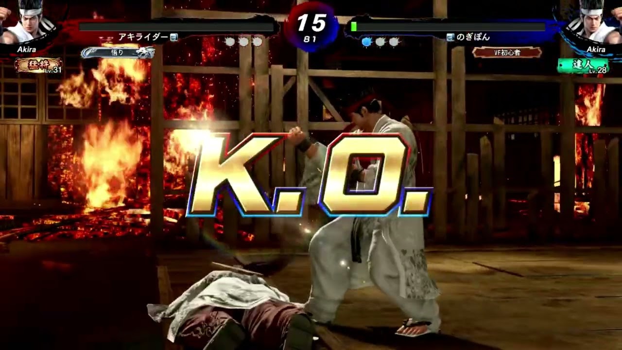 🔰じゃねーのにクソ偽善者、戦い方もコスイやれやれ