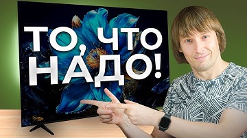 ОБЗОР QLED ТЕЛЕВИЗОРА 75P7K ОТ TCL: КРУТО, БЫСТРО, НЕДОРОГО