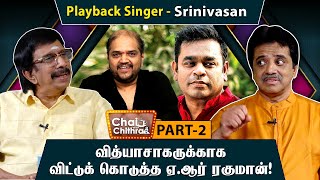 Can I leave the job? i asked A.R Rahman! Playback Singer Srinivas  Chai With Chithra | Part 2