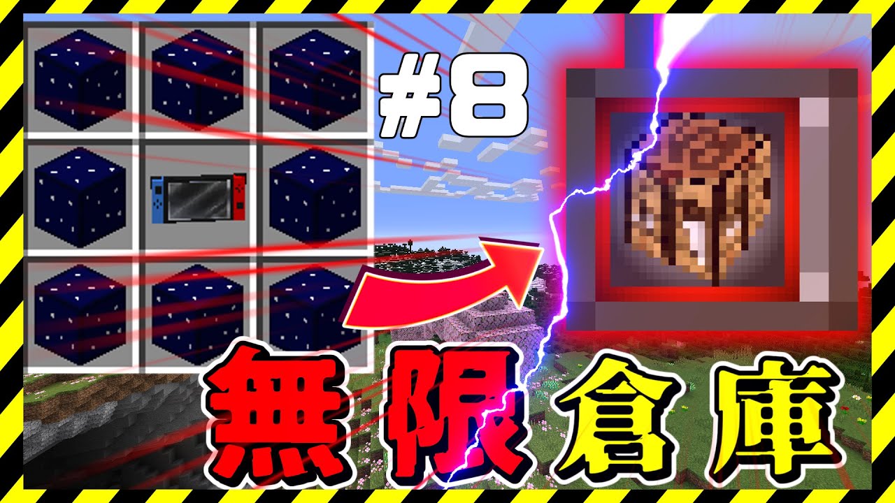 【マインクラフト】崩壊クラフト！Part8「世界一不運な男」[マイクラ実況][マインクラフトMOD]