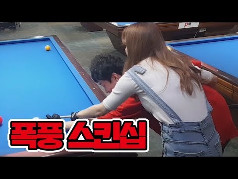 적극적인 스킨십이 난무하는 당구 교실ㅣ도아 스포츠 당구 <strong>Doa</strong> Sports-Billiards