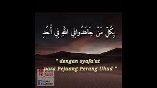 Sholawat Uhudiyah