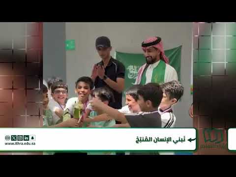 أبطال منتخب مدرسة الأوائل الابتدائية حصلوا على المركز الأول في بطولة المدارس لكرة القدم
