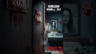 The DARK Secret of Karolbagh Haunted Hotel, Part-2 Real Horror Story