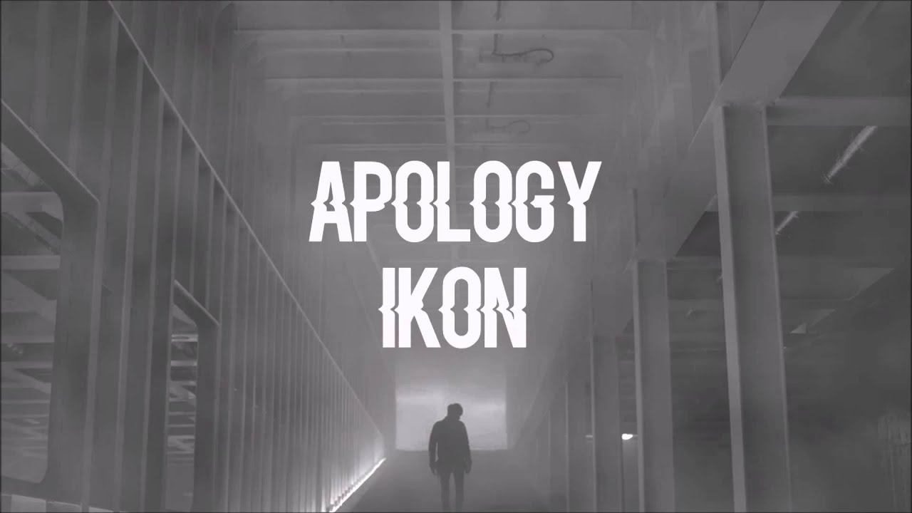 Icon apology. Apology tour song. You tour. No apology группа. Unity - onhold - sweet life.