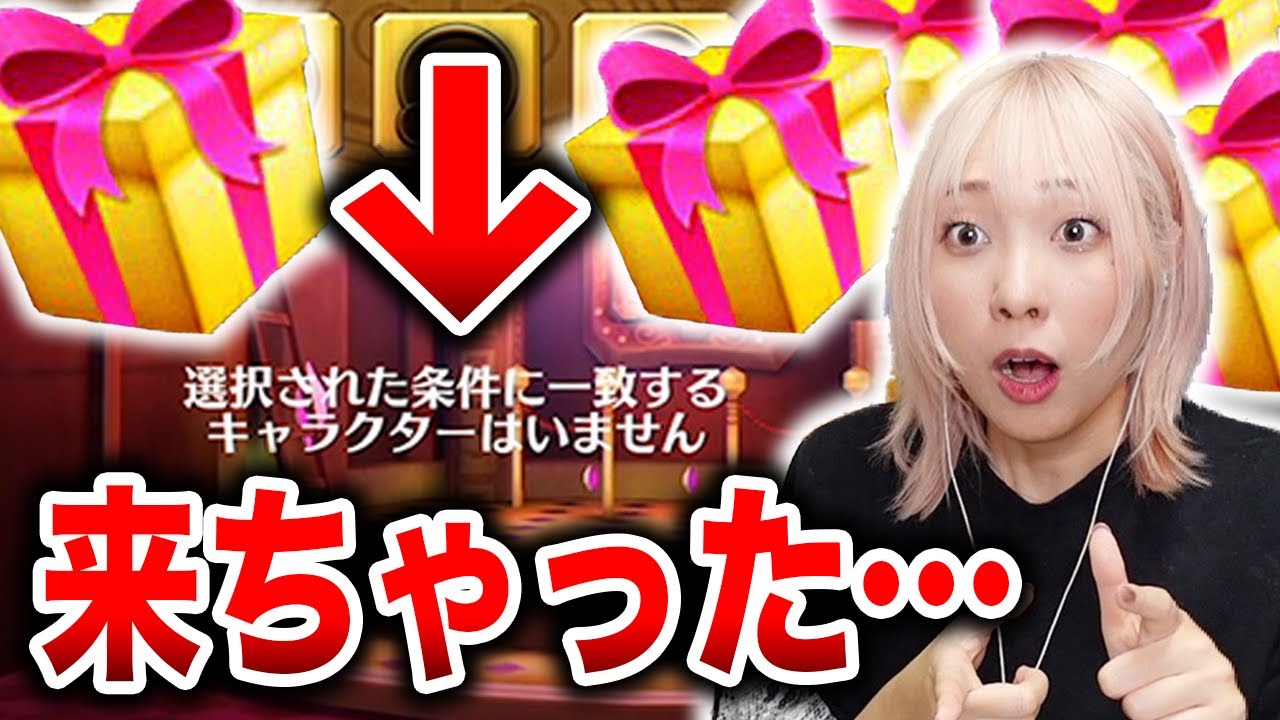白猫】ついに自分のキャラプレにもキャラが居なくなったぞ…【NEW 