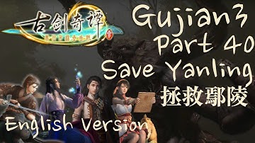 Gujian 3 English Version Part 40 - Save Yanling【拯救鄢陵】古剑奇谭三全剧情