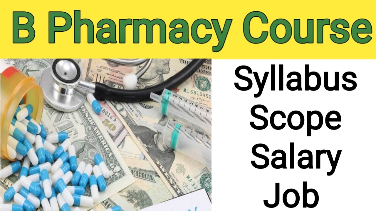 12th के बाद B फार्मेसी कोर्स कैसे करे ? B Pharmacy Course Details in ...