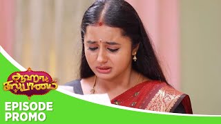 Aaha Kalyanam | Episode Promo | 29th April 2024