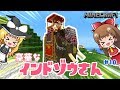 🍫【マイクラ】ゴージャスな飾り！インドゾウさんのお散歩！！〜動物園をつくりたい#10～【ゆっくり実況】
