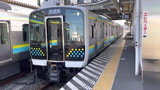 【乗降促進あり】E131系 マリR08編成 試運転 館山駅発車