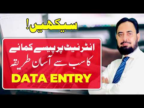         آن لا ئن پیسے کمانے کا آسان طریقہ