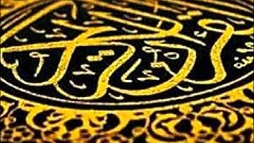 آيات مؤثرة من آخر سورة الزمر الشيخ ادريس ابكر