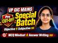 UP GIC Mains Chemistry Special Batch 2026 | Objective से Subjective तक | Answer Writing Strategy