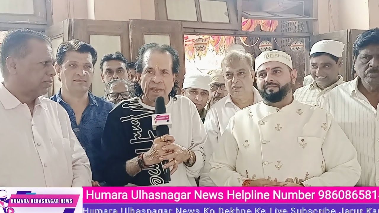 Ulhasnagar 4 Mein Swami Dhamaram Sahib Ji Ka Varsi Mahotsav Manaya Gaya