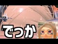 クソデカナイスダマで全部消すｗｗｗｗｗｗｗｗｗｗｗ【splatoon3】【爆速ゆっくり実況】#サイドオーダー