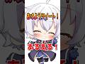 【あるある】Vtuberのおはようツイート【企業勢Vtuber】 #vtuber #推しをお探しですか #shorts