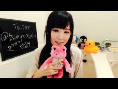 「ニコ生」　彩子さん　”Extra Beef Toungue of Japanese Black Cattle 680 Yen”