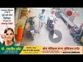 गंगापुर सिटी: कोतवाली थाने के पास मोबाइल छीना, वारदात CCTV में कैद! देखिए पूरी घटना
