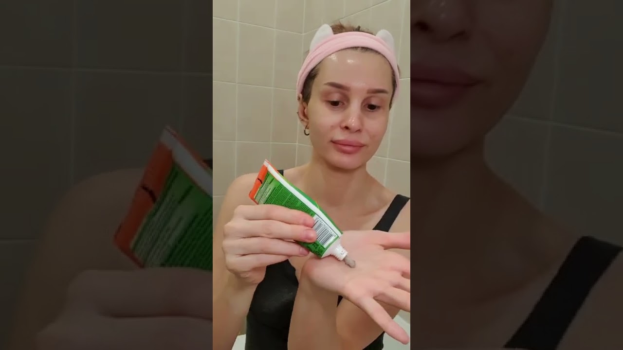 Уход дня. Скраб и маска.