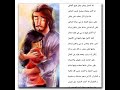 ترنيمه لما الحمل بيتقل بالكلمات ترنيمه معزيه