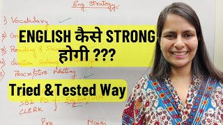 Complete Strategy for English | Bank Exams | English बना लो आसान | Nimisha bansal