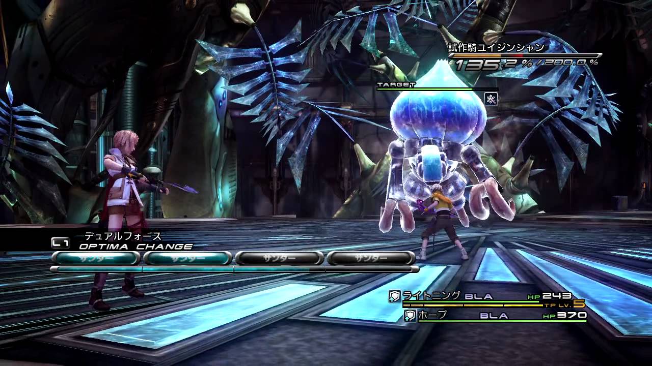 Final Fantasy Xiii Cp封印イージーモード版 試作騎ユイジンシャン戦 Youtube