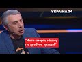 Комаровський дав пораду Саакашвілі, що робити далі / "Час Голованова", 08.11.21 - Україна 24