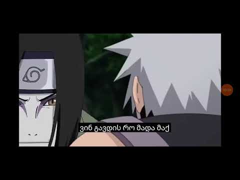 3 აგვისტო, 2021