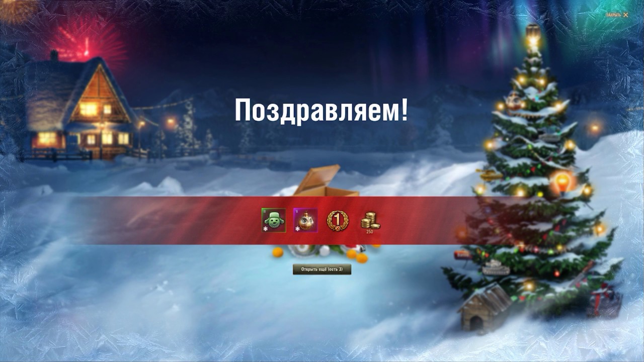 Стоимость Новогодних Коробок Стоимость Новогодних Коробок