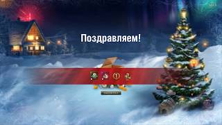 Новогоднее наступление 2018. Все механики. + проверка 20 Коробок (2000 руб) видео Новогодние коробки