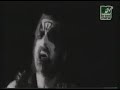 Capture de la vidéo Mercyful Fate - Egypt (Official Video)