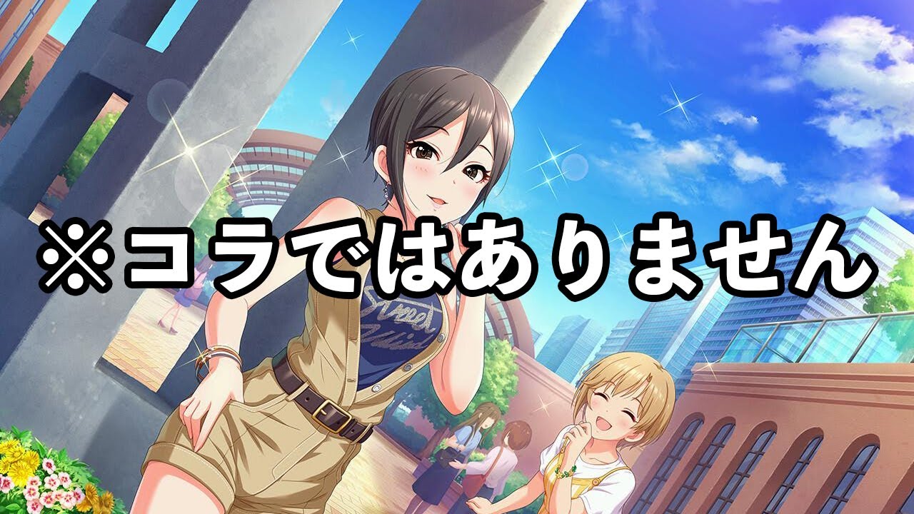 デレステ 黒髪周子 本60 141 Youtube