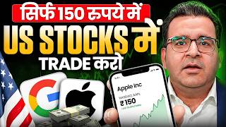 How to Trade US Stocks with ₹150 | Beginner Trading Guide | Sanjay Kathuria