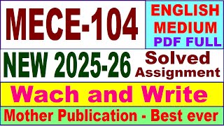 MECE 104 solved assignment 2025-26 in English || mece 104 solved assignment 2026 || ignou mece104