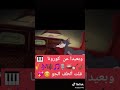 شهرنا شعبان أبوبكر