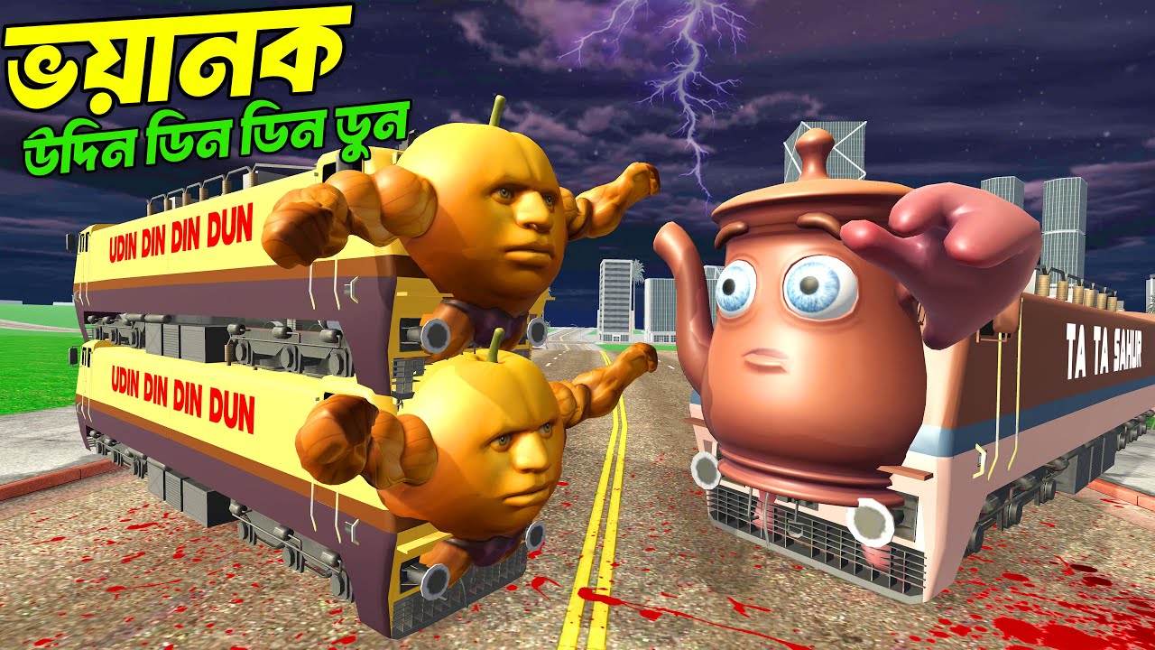 ভয়ানক Udin Din Din Dun Train Vs Ta Ta Ta Sahur Train কে জিতবে😨 |  horror game - GTA 5 !!