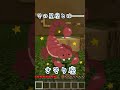 タロット占い師による🔮性格がキツイ人が多い星座TOP３🌟#マインクラフト #星座占い #shorts