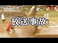 【衝撃映像】トラウマレベルの放送事故 5選