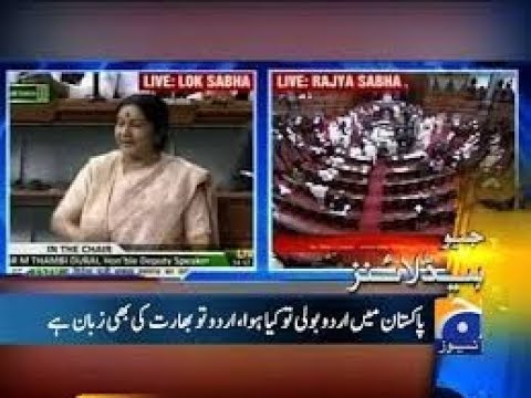 GEO NEWS LIVE - Pakistan's 24/7 Live News Stream - YouTube