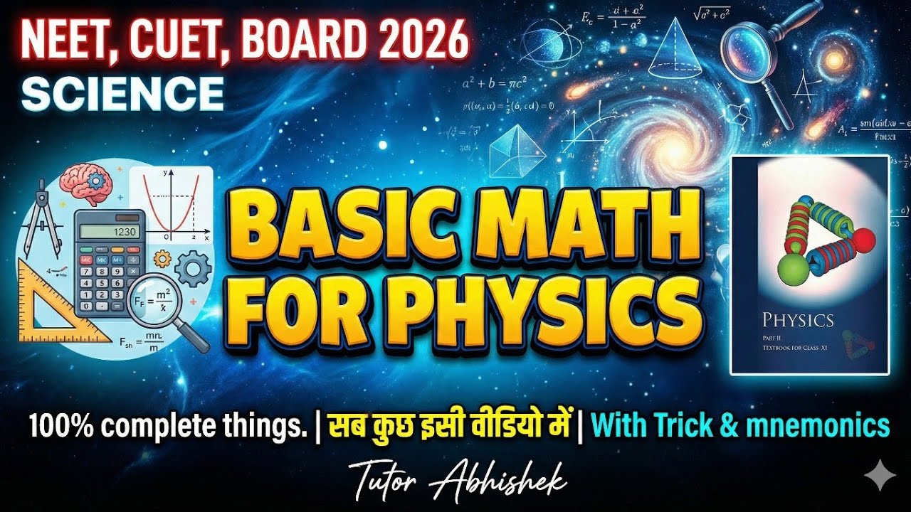 Basic Maths for Physics Complete Revision | NEET JEE CUET 2026 | with Questions & Ex