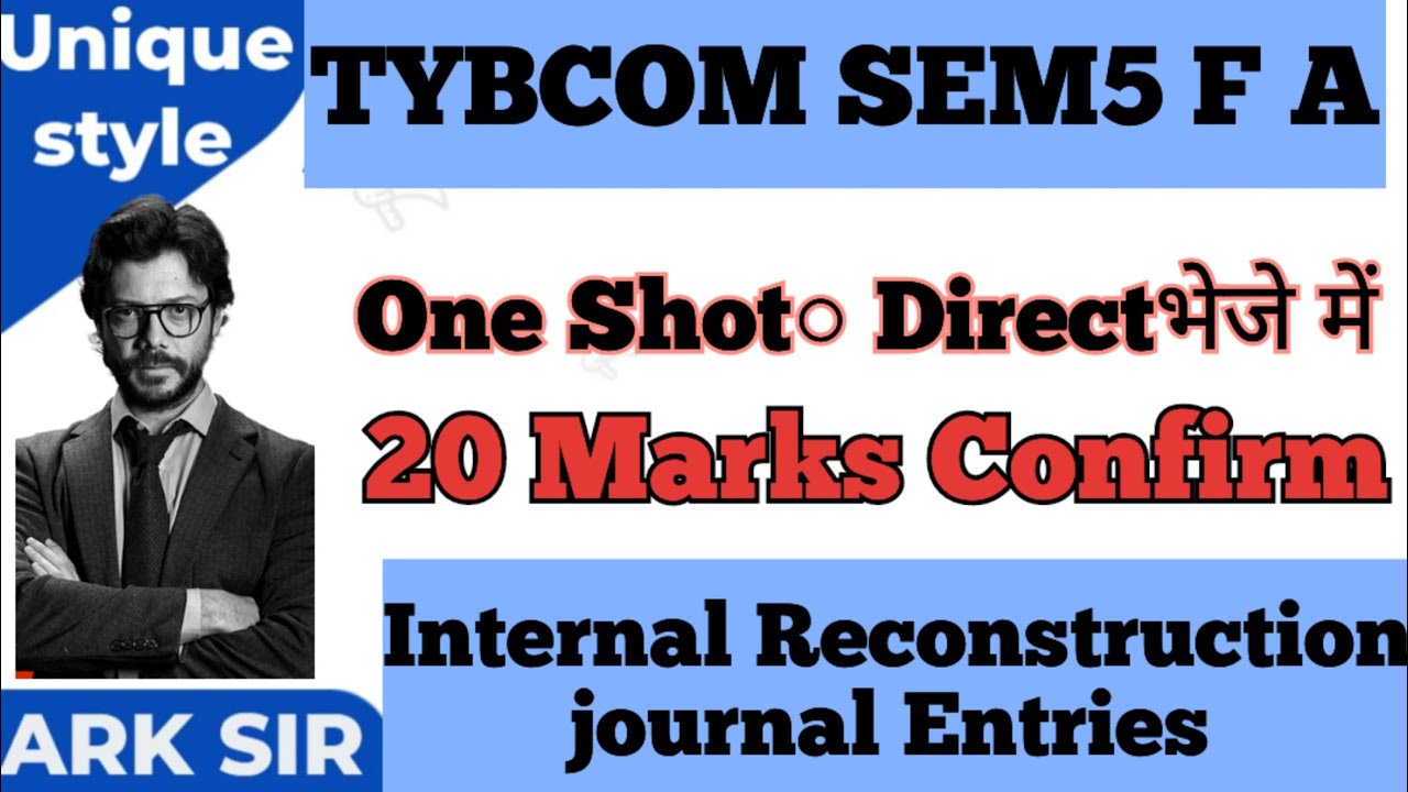 Internal  Reconstruction | journal entries|  UNIVERSITY Exam |Tybcom sem5|tybaf|Financial Accounts