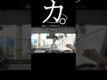 【ドラレコ】カ。確認しても尚事故る男について#ドラレコ #事故 #dqn #shorts